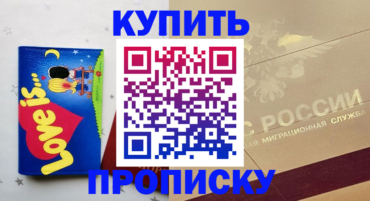 форма 3 в Коммунаре